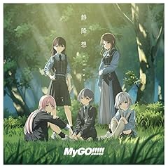 エガクミライ