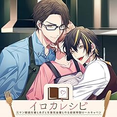 巻いて愛で抱きしめて～凝縮版～