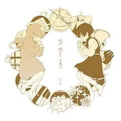 一千光年 (Album ver.)
