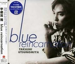 blue reincarnation