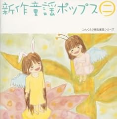 すいかのたね