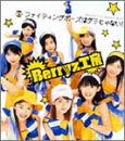 ファイティングポーズはダテじゃない！