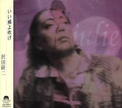 いとしの惑星