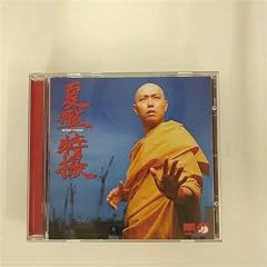 湘南チェーンソー