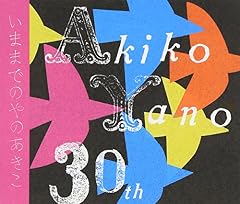 ふなまち唄 Part II