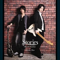 Say Your Name! ～Dear Girl～
