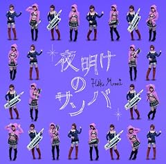 ライブのあとはさみしいな