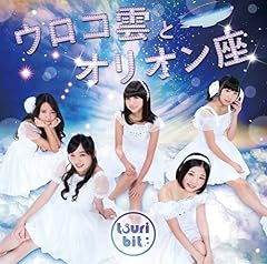 爆釣御礼