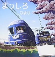桜火