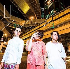バラバラBABY