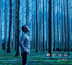 丘の上のホスピス