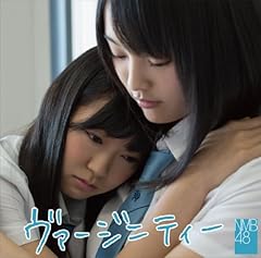 妄想ガールフレンド