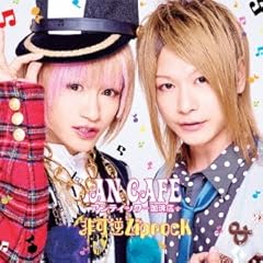 いつものkissで