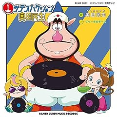 サテスハクション