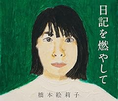 脱走