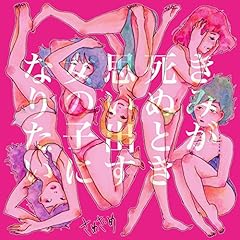 じょいくん&じょいちゃん