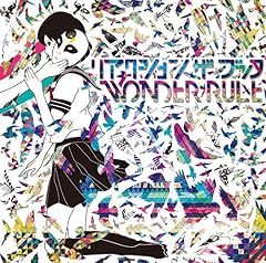 ハチミツと君