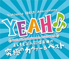 ムーンライト