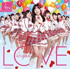 らりるれろLOVE