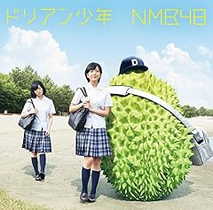 どうでもいい人仮面
