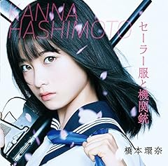 arigato ～ ありがとう