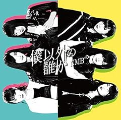 恋は災難