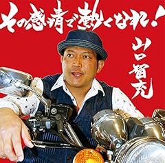青春のうた