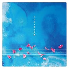 限りないもの