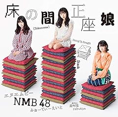 ピンク色の世界