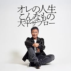 鰻谷