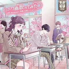 今好きになる。
