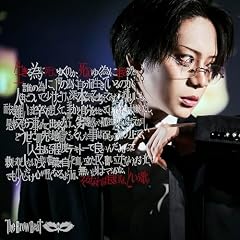 八十億ノ葉