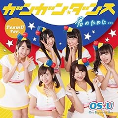 恋するレシピ