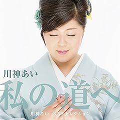 母子道