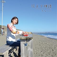 あかさたな