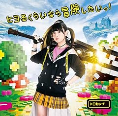 スパークルダンジョン