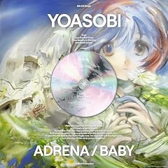 BABY (English Version)