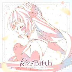 青い夢 (Re:arrange ver.)
