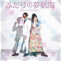 夢十夜