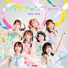 laughing!(2025ver.)