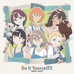 どきどきアイデアをよろしく！