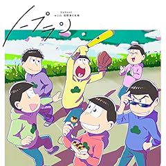 ノープラン