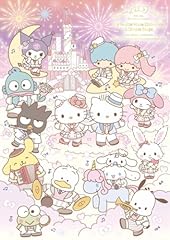 ボクはペックル