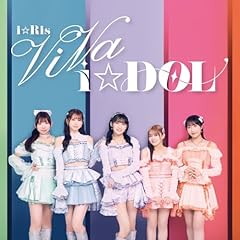 スポットライトステージ！