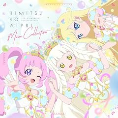 きらめきのうた(シークレットフレンズ∞ Ver.)