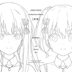 ココロ Distance