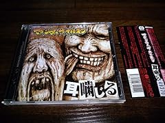 アバラ・ボブ