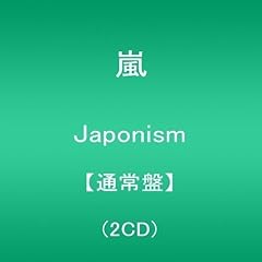 僕らがつないでいく