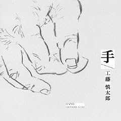 話をきくよ