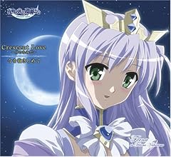 Crescent Love～月のなみだ～